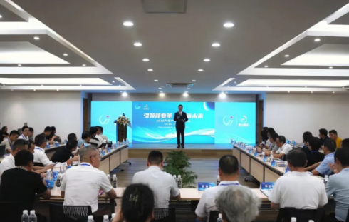 “引領(lǐng)新變革 共贏(yíng)新未來(lái)”—— 在星馳汽車(chē)舉辦的2024汽車(chē)高峰論壇完美落幕